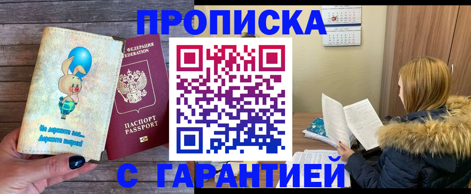 регистрация для дет. сада в Малой Вишере