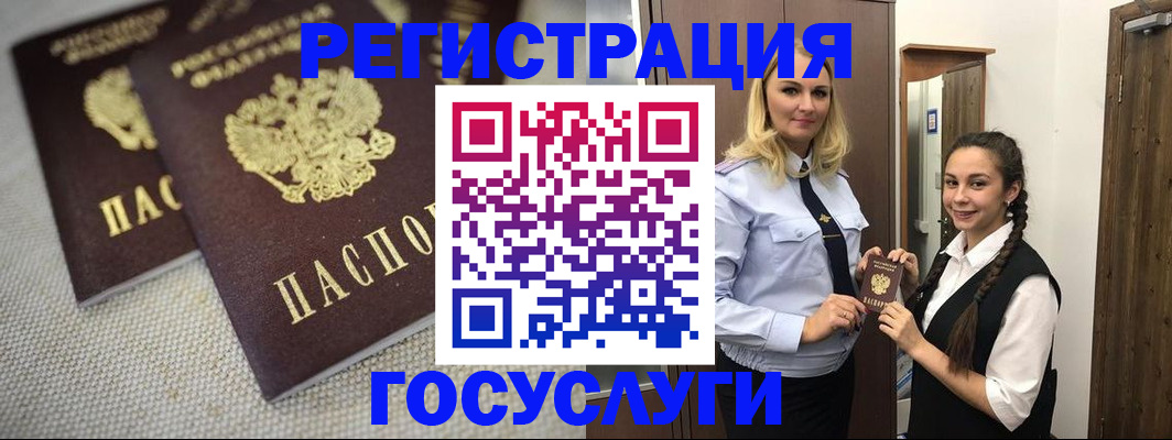 где прописаться в Малой Вишере