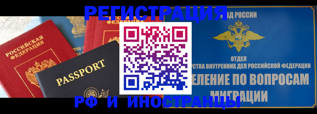 временная регистрация госуслуги в Малой Вишере