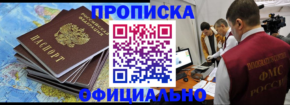 где прописаться в Малой Вишере