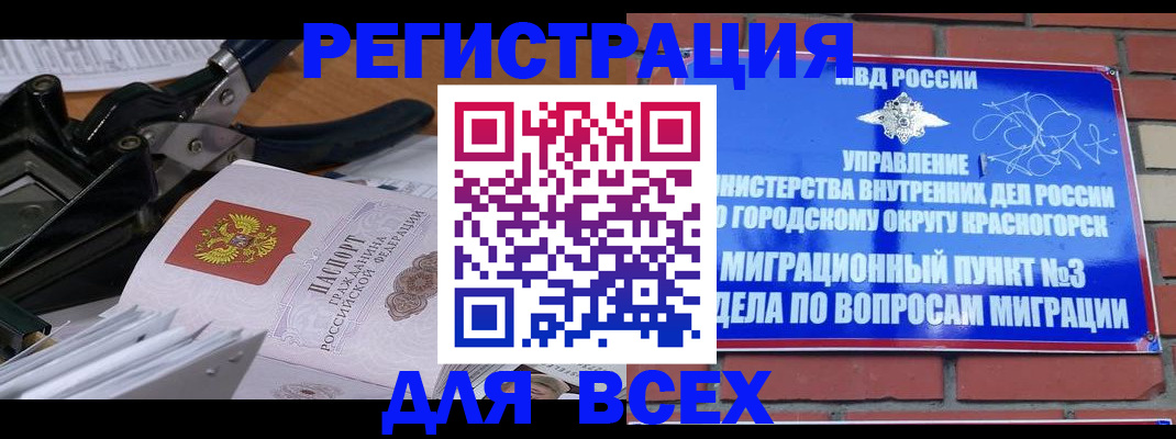 временная регистрация госуслуги в Малой Вишере